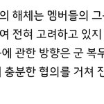 [인피니트] 그럼 됐어