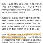 [프듀<b>X</b>] <b>주작</b> 확정이네
