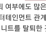 [인피니트] <b>확실</b>한 말 뜸!!!!!!!!