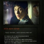 [모두드루와] 새 <b>OCN</b> 토일 드라마 '타인은 지옥이다' 등장인물...