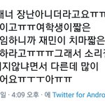 [NCT] 스쿨어택 나<b>재민</b> 일화