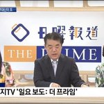 [모두드루와] 일본<b>방송</b> "한국이 일본을 싫어하는 이유를 드디어...