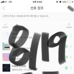 [방탄소년단] <b>겜</b>)이거답뭐야?