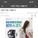 [엑스원] <b>존버</b>한다ㄷㄷㄷ