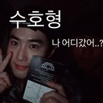 [EXO] 분스타인데 준면이 또 <b>전시회</b> 보러갔나봄