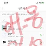 [방탄소년단] 방밤보다가 애옹이<b>때매</b> 듀금 ㅠ