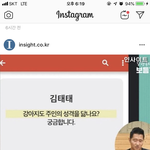 [방탄소년단] <b>아니</b> ㅋㅋㅋ 이거 물어본거 태형이 아니냐고 ㅋㅋㅋ