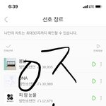 [방탄소년단] 글만 읽어도 <b>고막</b>가까이 음성지원되게해줌