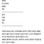 [댓글부탁해] 옛날에 체육 선택과목이였음