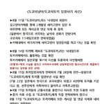 <b>동물</b> 입양사기자 제보 부탁드립니다