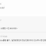 [개깊은빡침] 전날 태풍 예보가 엄청났는데도 '<b>물놀</b>이' 여행 강행한...