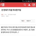 [EXO] ⬇️선 챤세가 직접 <b>작사</b>한거임 여기서봐