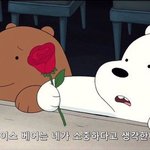 얘들아 <b>남소</b> 받을까 말까