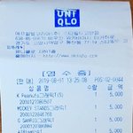 유니클로 <b>세일</b>이라매? 급하게 쇼핑했다