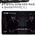[프듀<b>X</b>] 엑스원<b>팬</b>들 눈막귀막중
