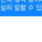 [댓글부탁해] 아이메세지 잘 아는 애들아