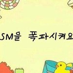 [NCT] ㅋㅋ.. 오랜만에 쓰네