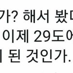 이거 보고 쬐끔 소름돋음ㅋㅋㅋ