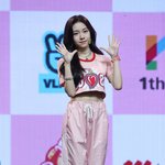 로펀 <b>다현</b>vs유나