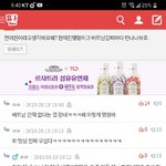 [댓글부탁해] <b>We</b>