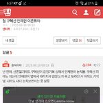 [댓글부탁해] 너의 tattoo는 tu <b>lips</b>