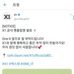 [엑스원] 헐 대박 우리 팬클럽명 정해짐