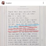 엘 입장문 <b>타돌</b> 베꼈다고 말나오는 거 모음...