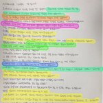 인피니트 엘 <b>입장</b>문 짜집기 실시간 근황