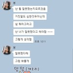[꼭조언부탁] 절 속이고 남사친들과 여행 갔다온 여자친구 어떻게...