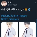 [TXT사진] 팬아트 +  +  +