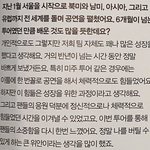 [NCT] 김도영 <b>그라</b>.치아 인터뷰 보면 느끼는게 정말 많다..