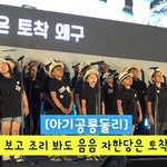 대한민국 끝<b>낫네</b> ㅋㅋㅋㅋㅋ북한이냐 ㅋㅋ