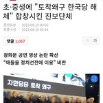 <b>이쯤</b>되면 ㄹㅇ북한 아니냐?