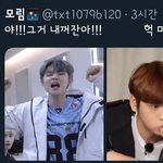 [TXT<b>사진</b>] + <b>이번</b>주 새로운 <b>컴백</b>떡밥 뜰까안뜰까