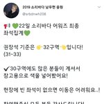 [인피니트] 소리<b>바다</b> 권장석