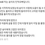 [모두드루와] 다이아 솜이 <b>친척</b>오빠 해명글