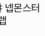 피어싱 끼다가 귀걸이끼면 구멍작아짐?