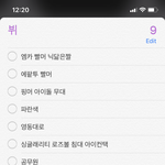 [방탄소년단] <b>뷔</b> 머글 유입짤