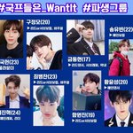 [모두드루와] 원잇 <b>파생</b>조합이 이거야?