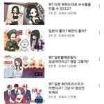 [19] 리얼돌은 페미만 반대하는거야ㅋㅋㅋ