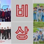 [모두드루와] <b>엑스</b>원 <b>계정</b> 실화냐