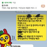 [댓글부탁해] 어떻게 연락해야 할까요?