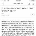 [댓글부탁해] ㅈㅂ 얘들아 ㅠ