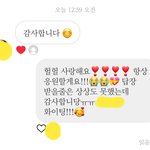 [드루와] 와 인스타 답장왓어ㅜㅜㅜㅜㅜ