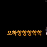 [EXO] 구사즈 웃는 소리 진짜 너무 웃겨(<b>feat</b>.찬열)ㅋㅋㅋㅋ