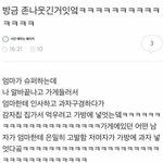 [댓글부탁해] 04 남 너무힘들어 ㅠㅠ