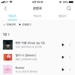 엑스원 타이틀 작곡가가 만든<b>곡들</b>