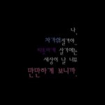 [댓글부탁해] 충남 사람들 집합