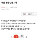 [프듀X] 얘네는 뭐할려고 그러니...