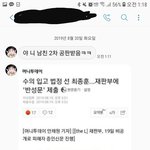 저한테 문자 보낸 애가 비정상이죠?